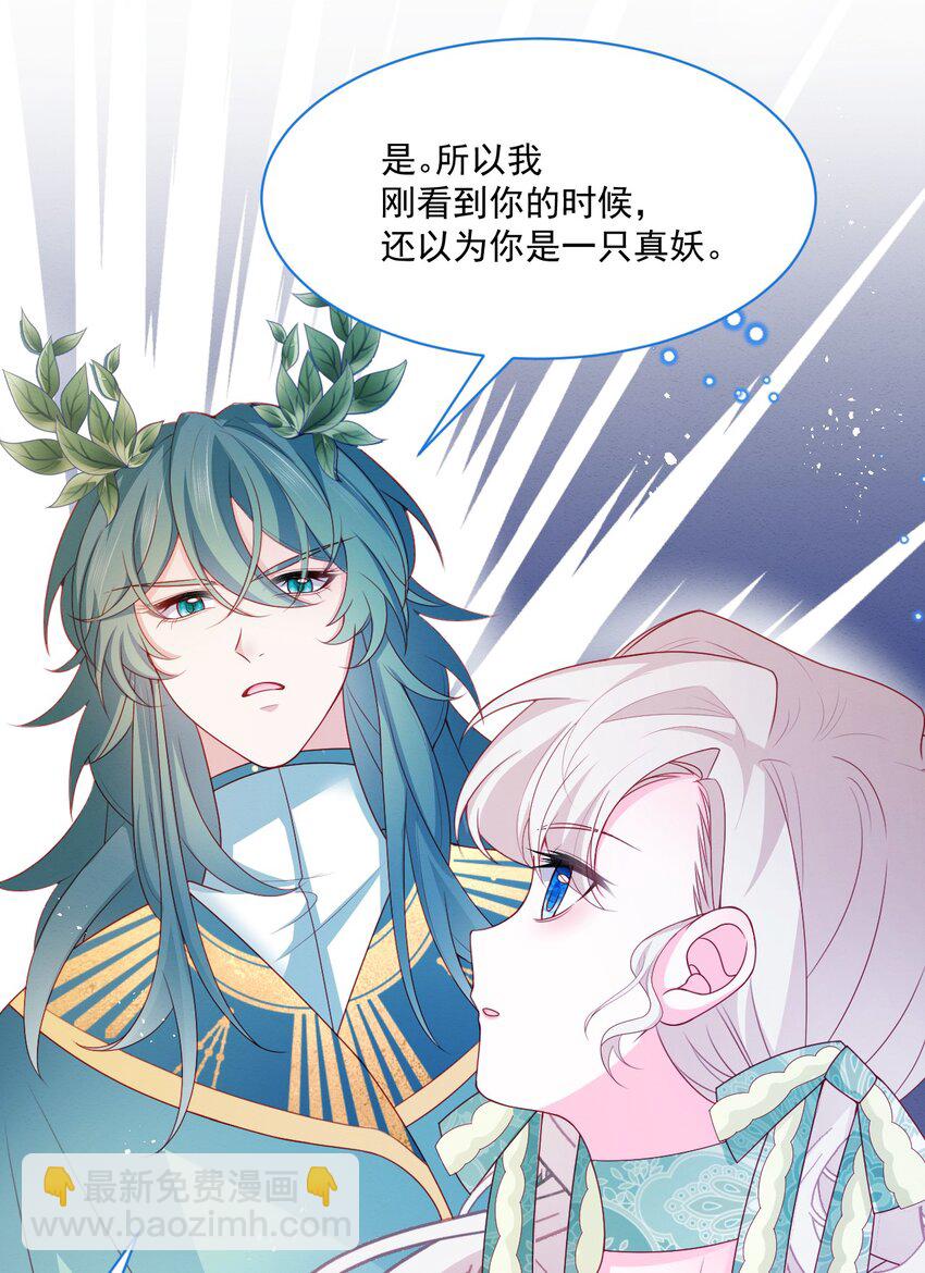 第54话 做她的影子(1/2)-第55话