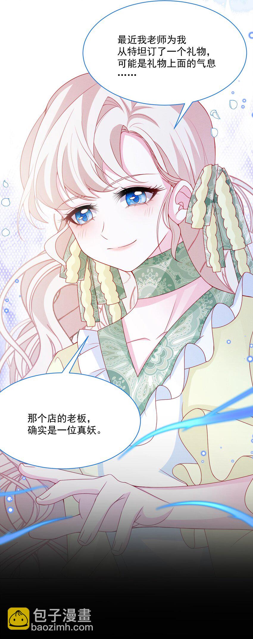 第54话 做她的影子(1/2)-第55话