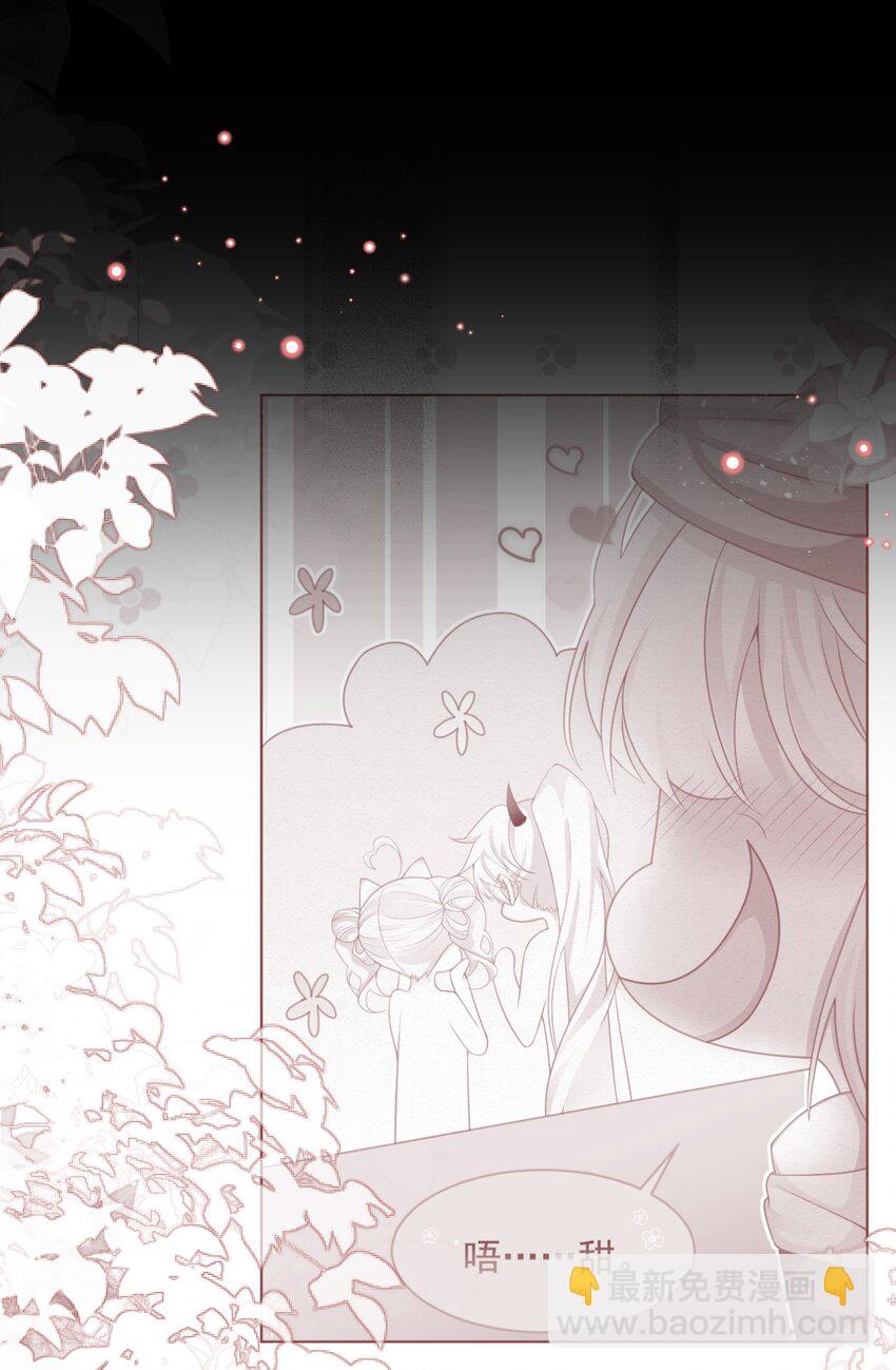 第54话 做她的影子(1/2)-第55话