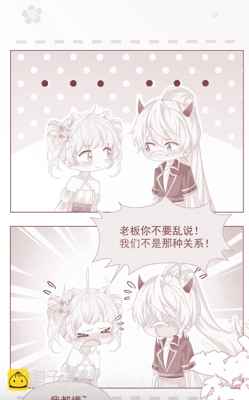 第54话 做她的影子(1/2)-第55话