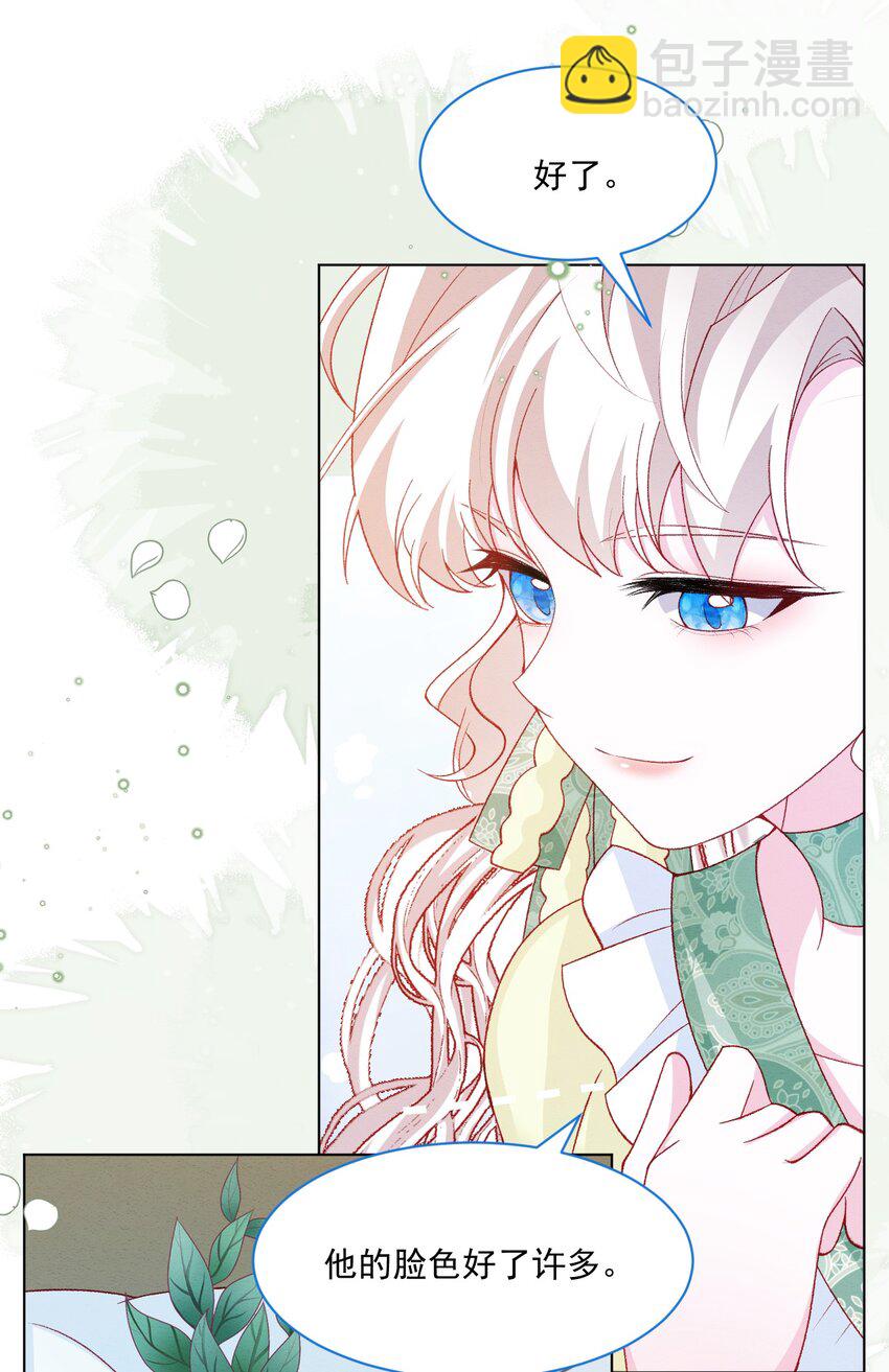 第54话 做她的影子(1/2)-第55话