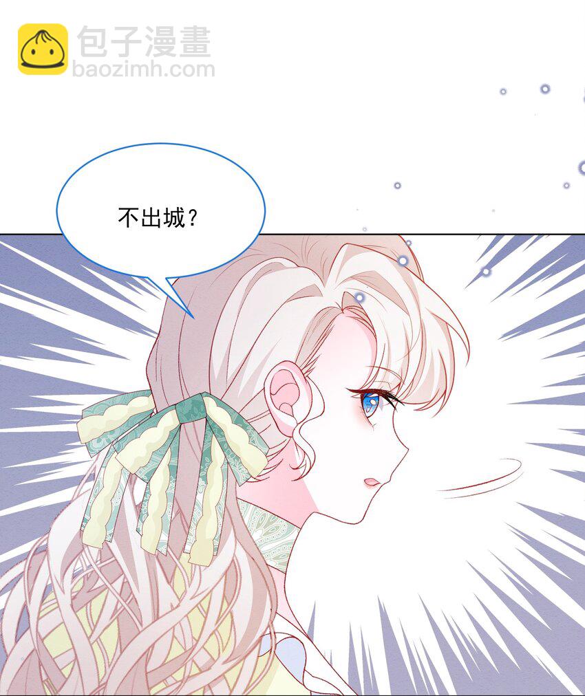 第54话 做她的影子(1/2)-第55话