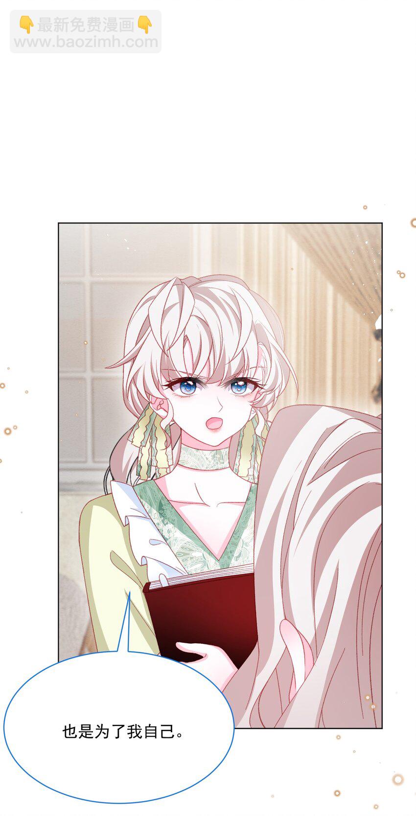 第56话 妮妮塔的决意-第57话