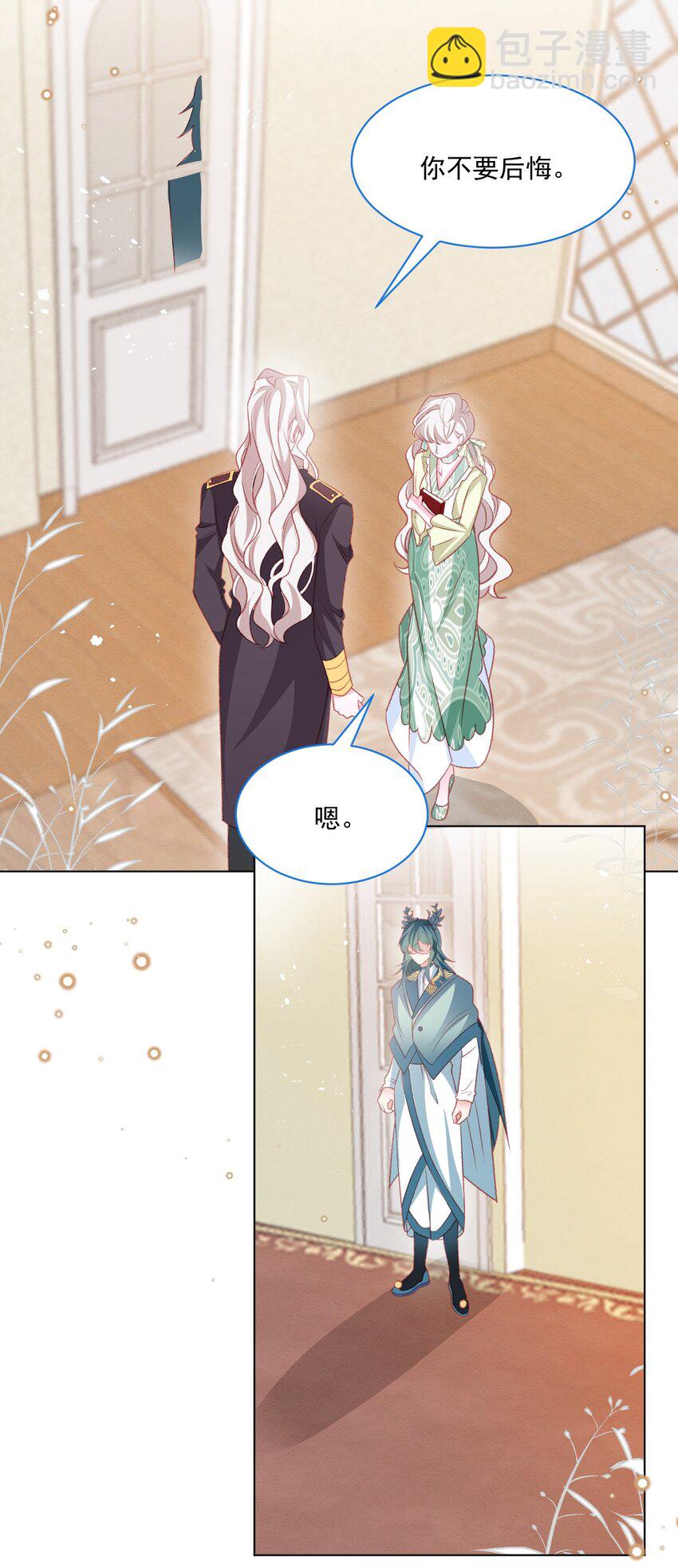 第56话 妮妮塔的决意-第57话