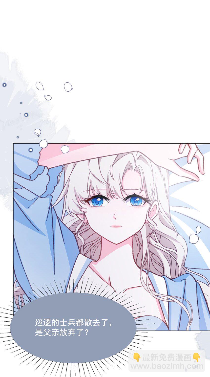 第56话 妮妮塔的决意-第57话