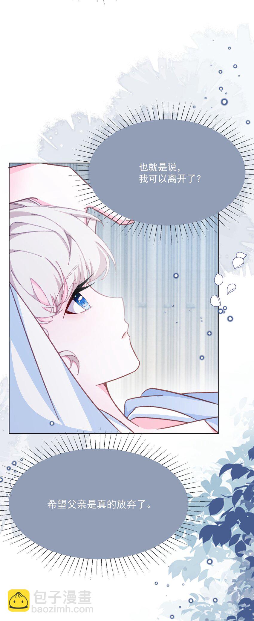 第56话 妮妮塔的决意-第57话