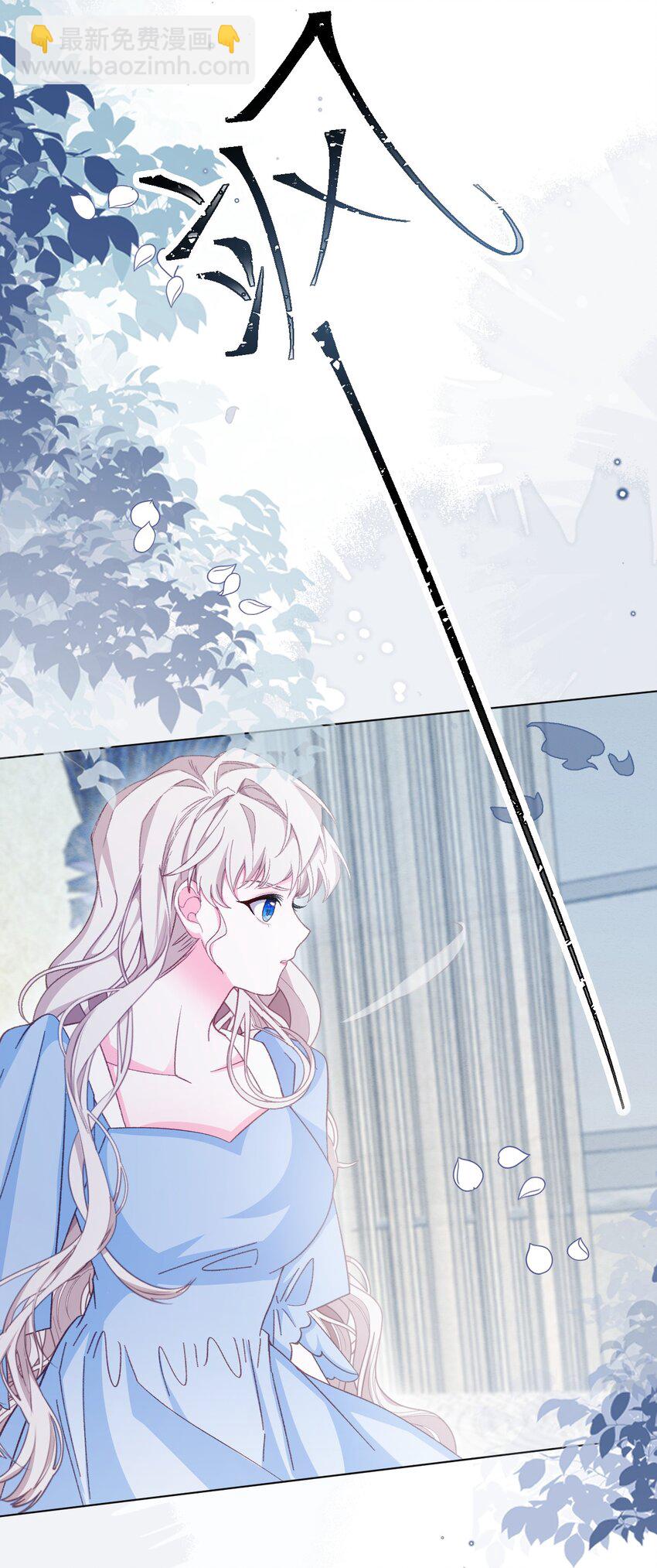第56话 妮妮塔的决意-第57话