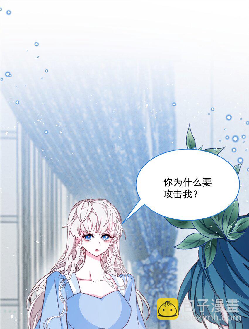 第56话 妮妮塔的决意-第57话