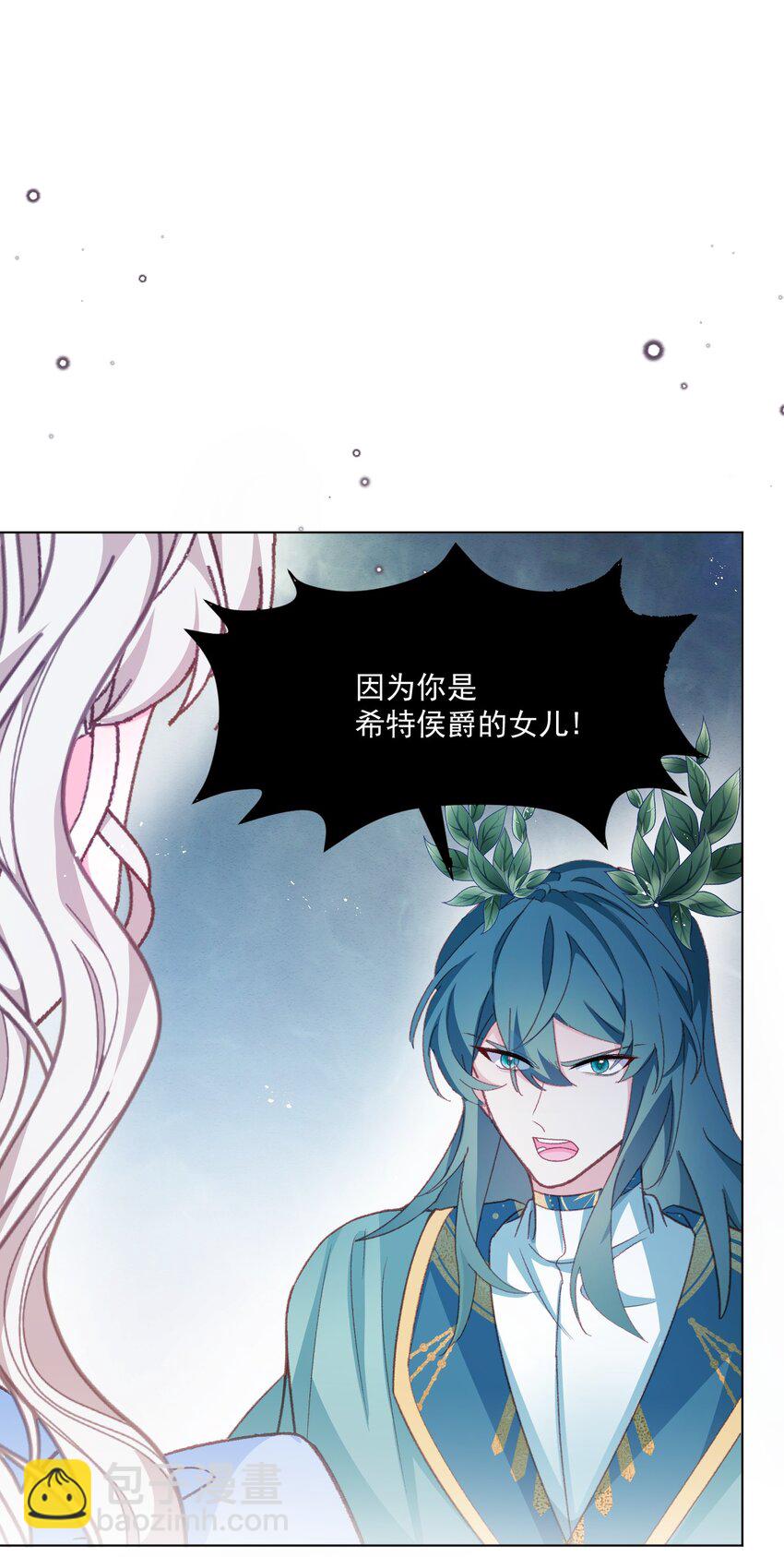 第56话 妮妮塔的决意-第57话
