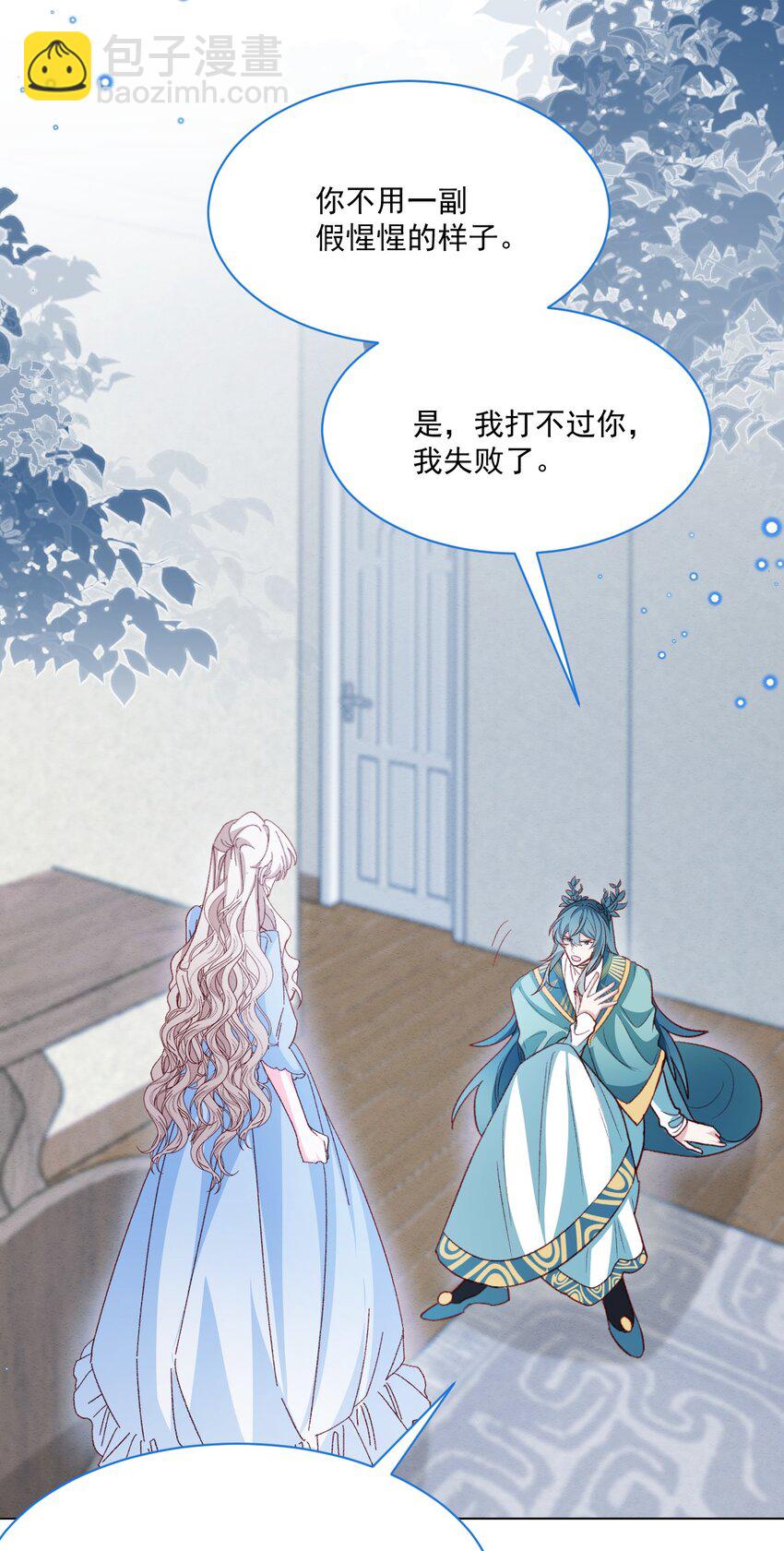 第56话 妮妮塔的决意-第57话