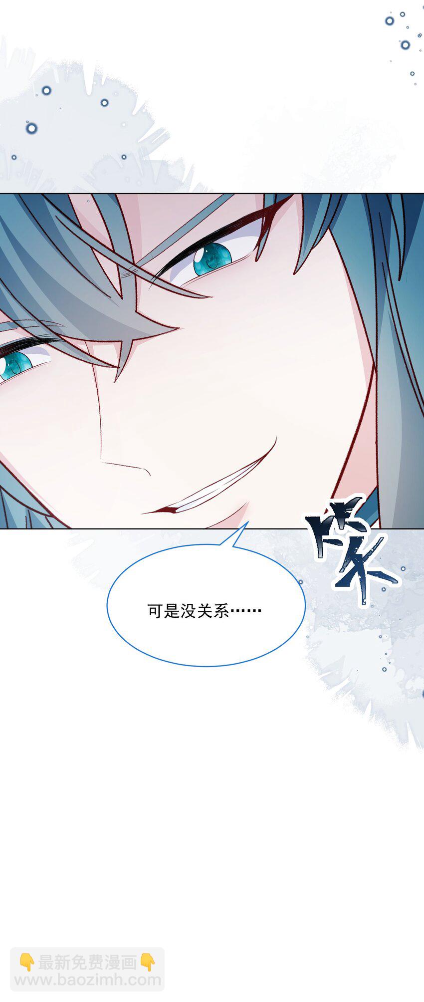 第56话 妮妮塔的决意-第57话