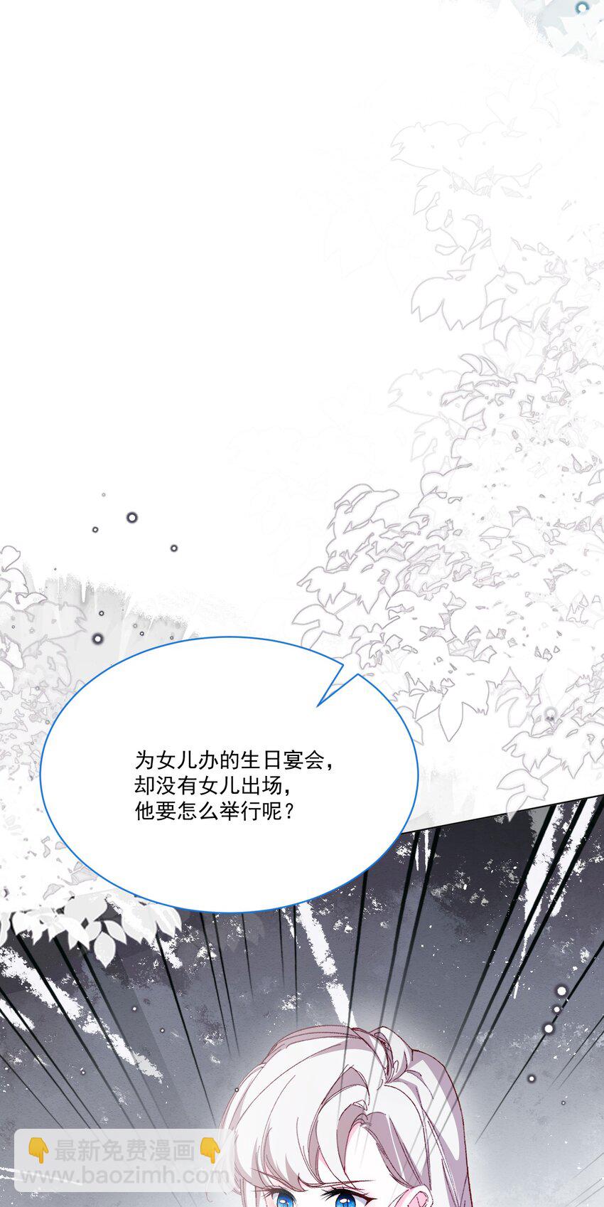 第56话 妮妮塔的决意-第57话