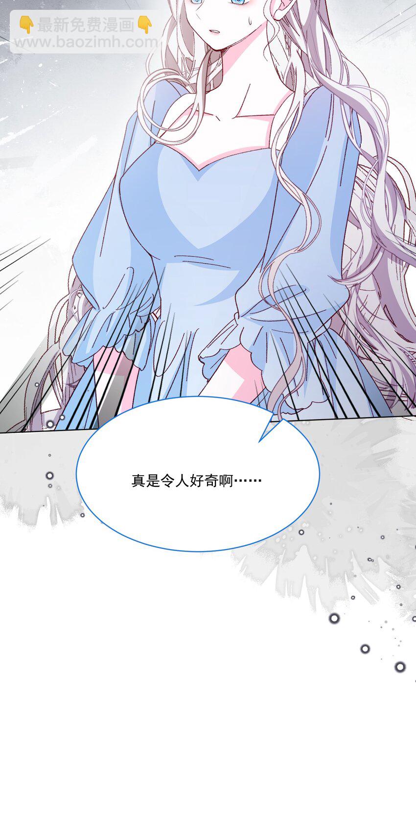 第56话 妮妮塔的决意-第57话