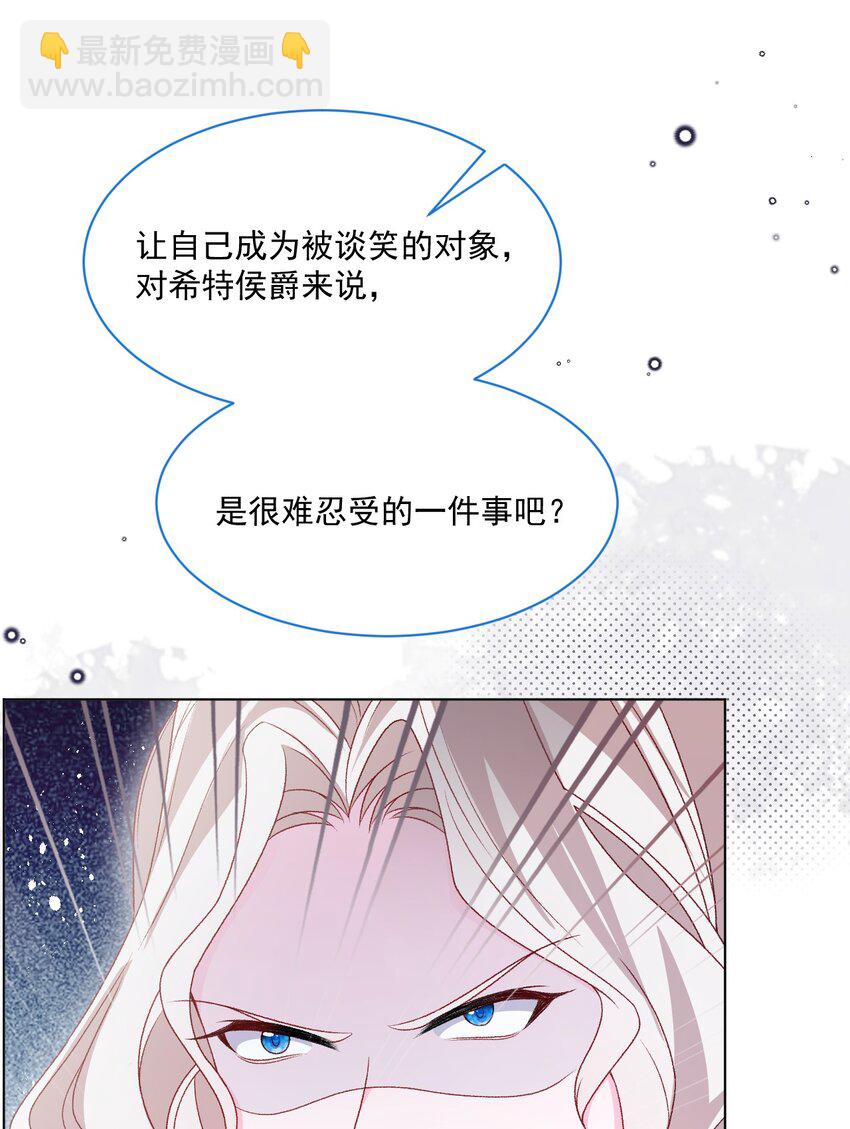 第56话 妮妮塔的决意-第57话