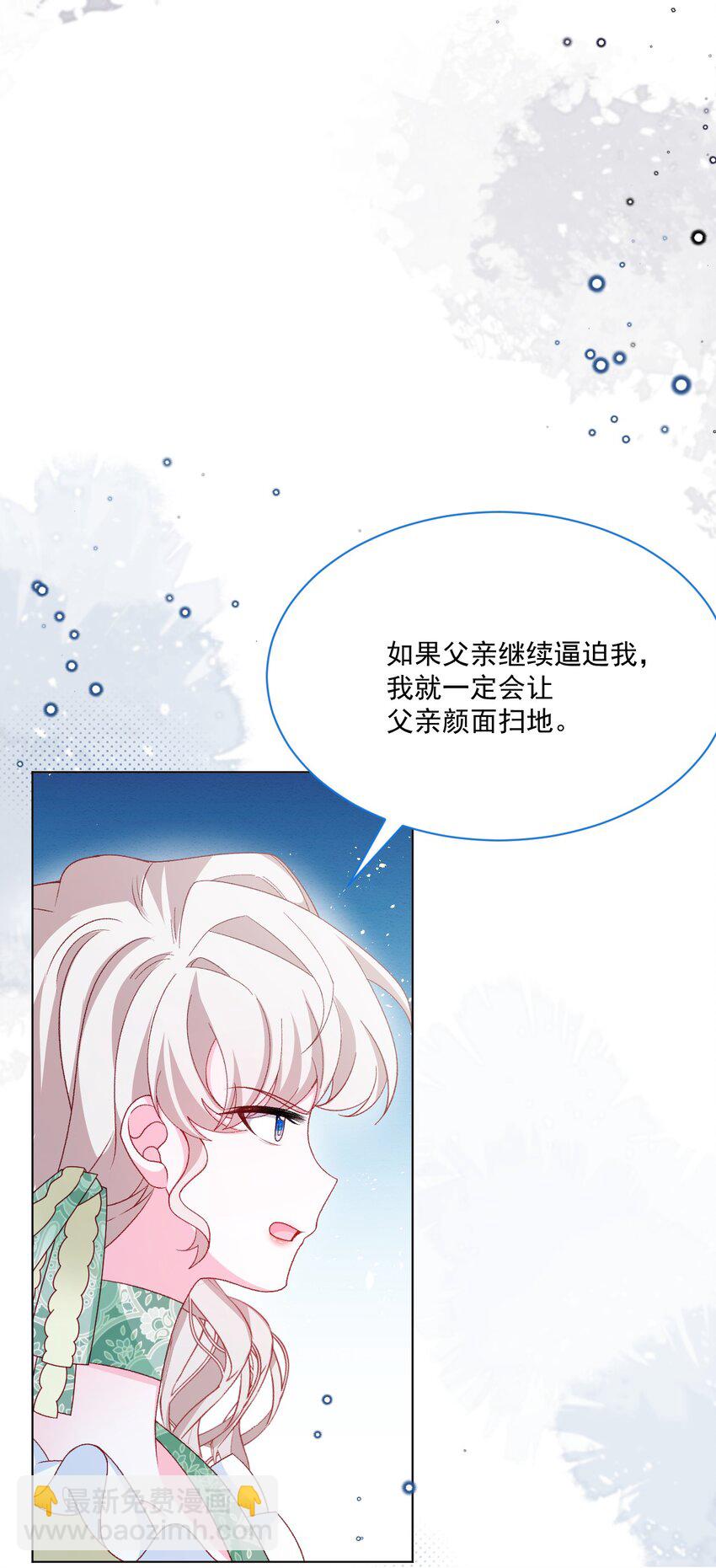 第56话 妮妮塔的决意-第57话