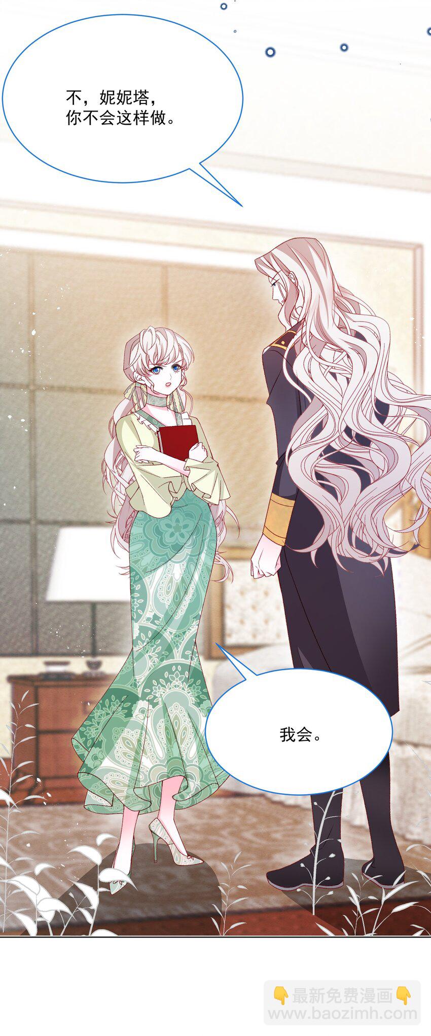 第56话 妮妮塔的决意-第57话