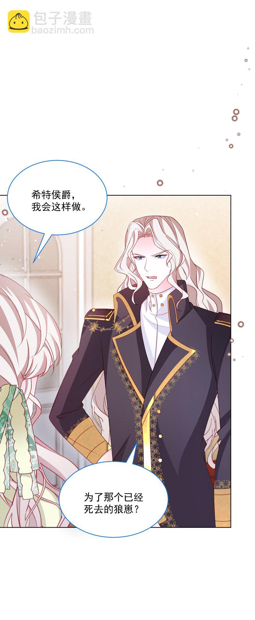 第56话 妮妮塔的决意-第57话