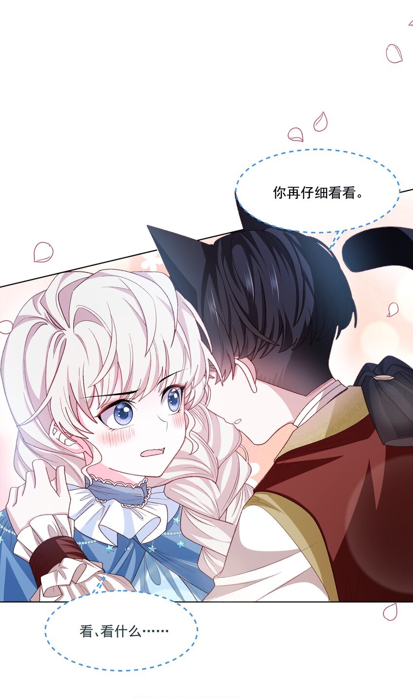 第58话 熟悉的味道-第59话