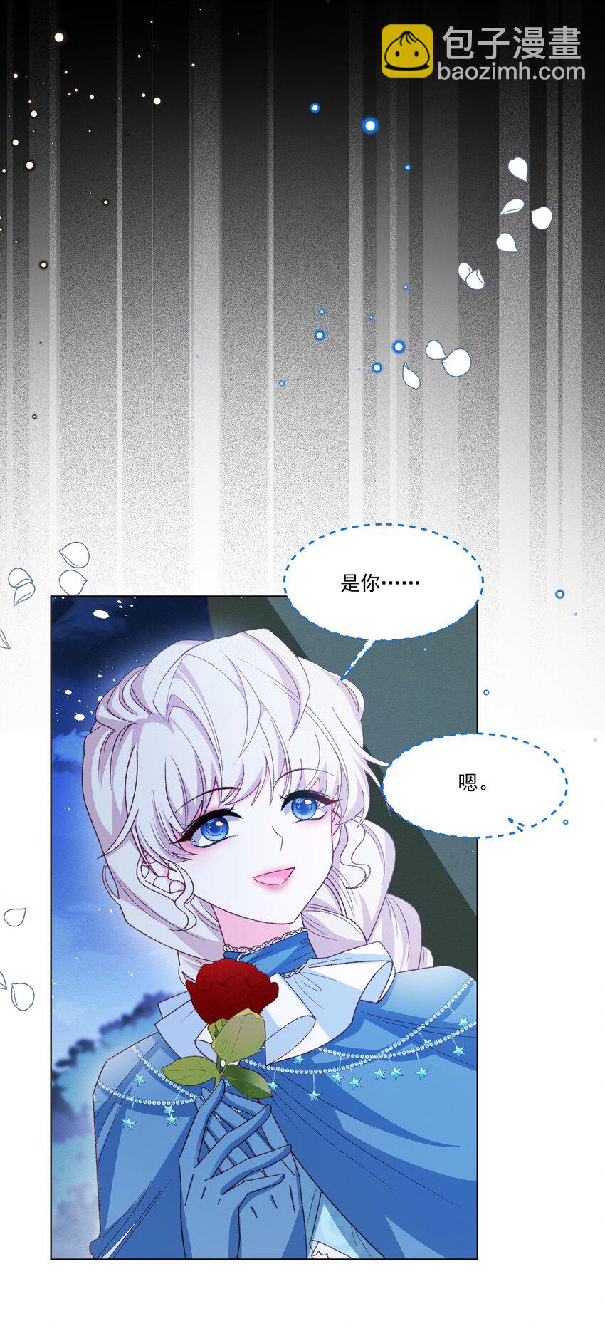 第58话 熟悉的味道-第59话