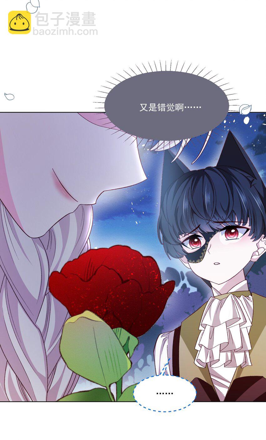 第58话 熟悉的味道-第59话