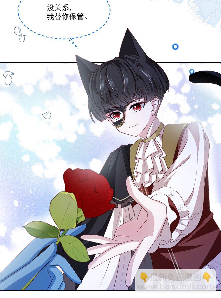 第58话 熟悉的味道-第59话