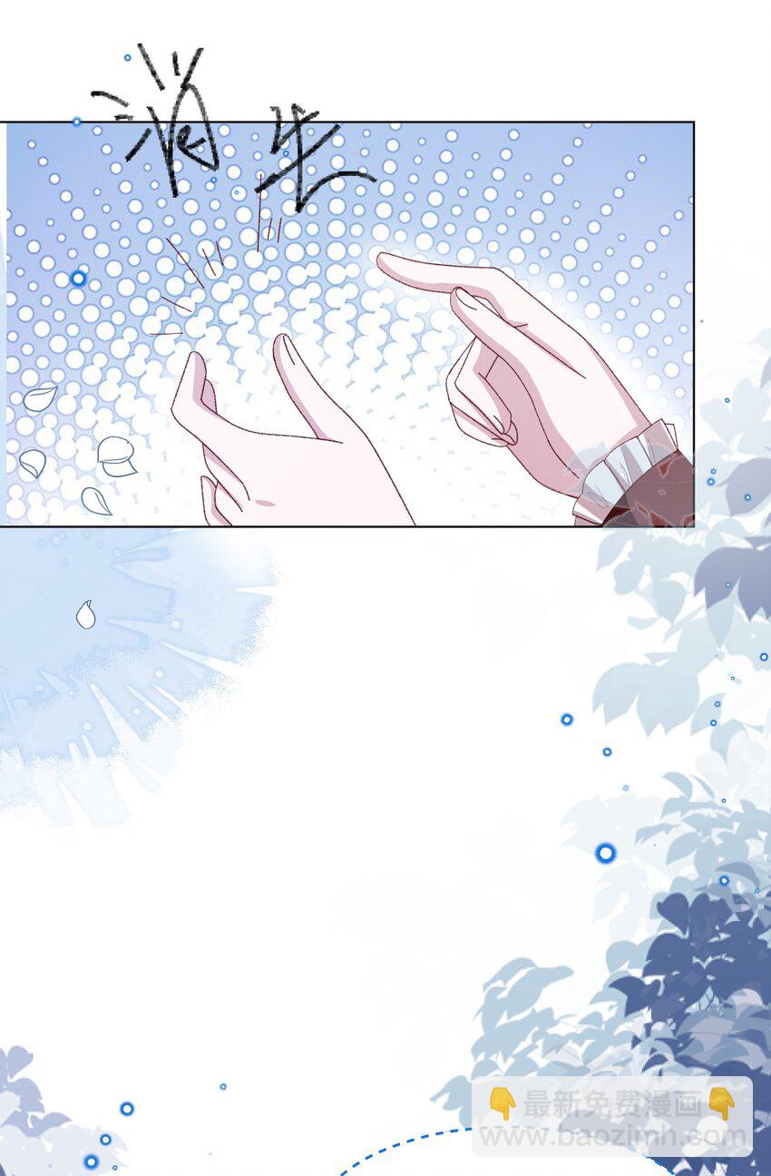 第58话 熟悉的味道-第59话