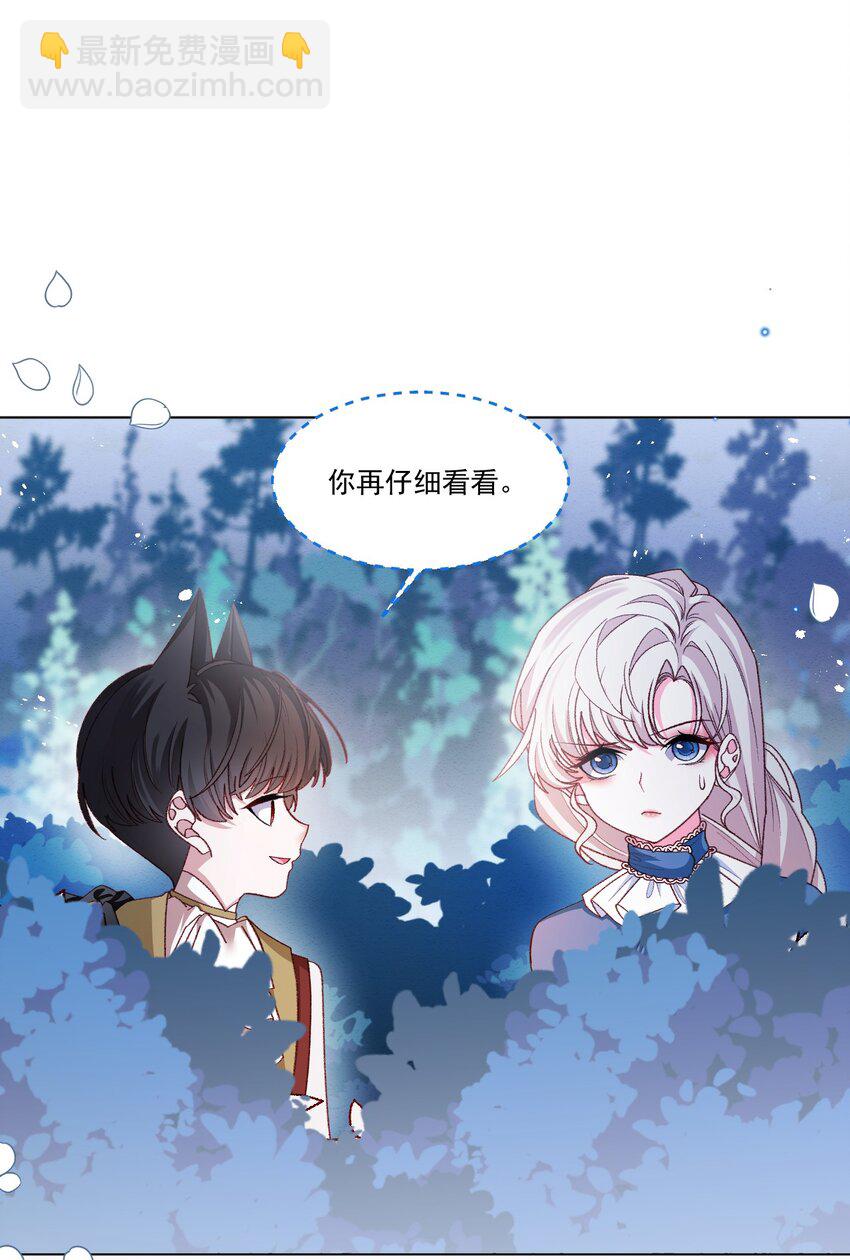 第58话 熟悉的味道-第59话