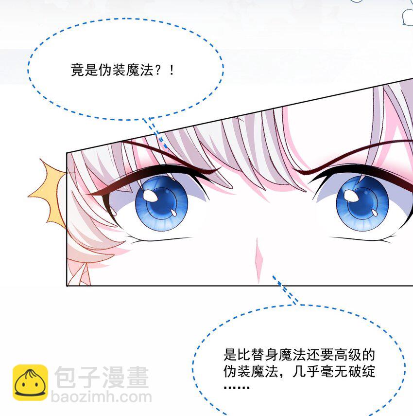 第58话 熟悉的味道-第59话