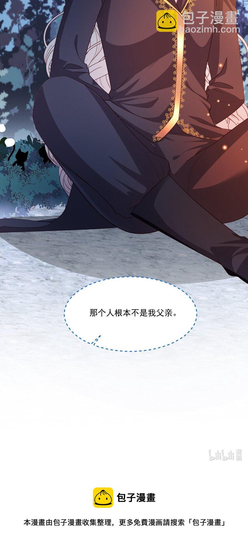 第58话 熟悉的味道-第59话