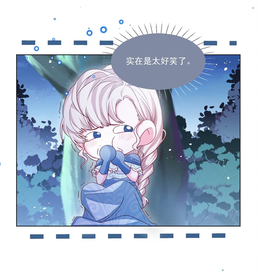 第58话 熟悉的味道-第59话
