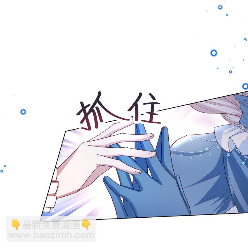 第58话 熟悉的味道-第59话