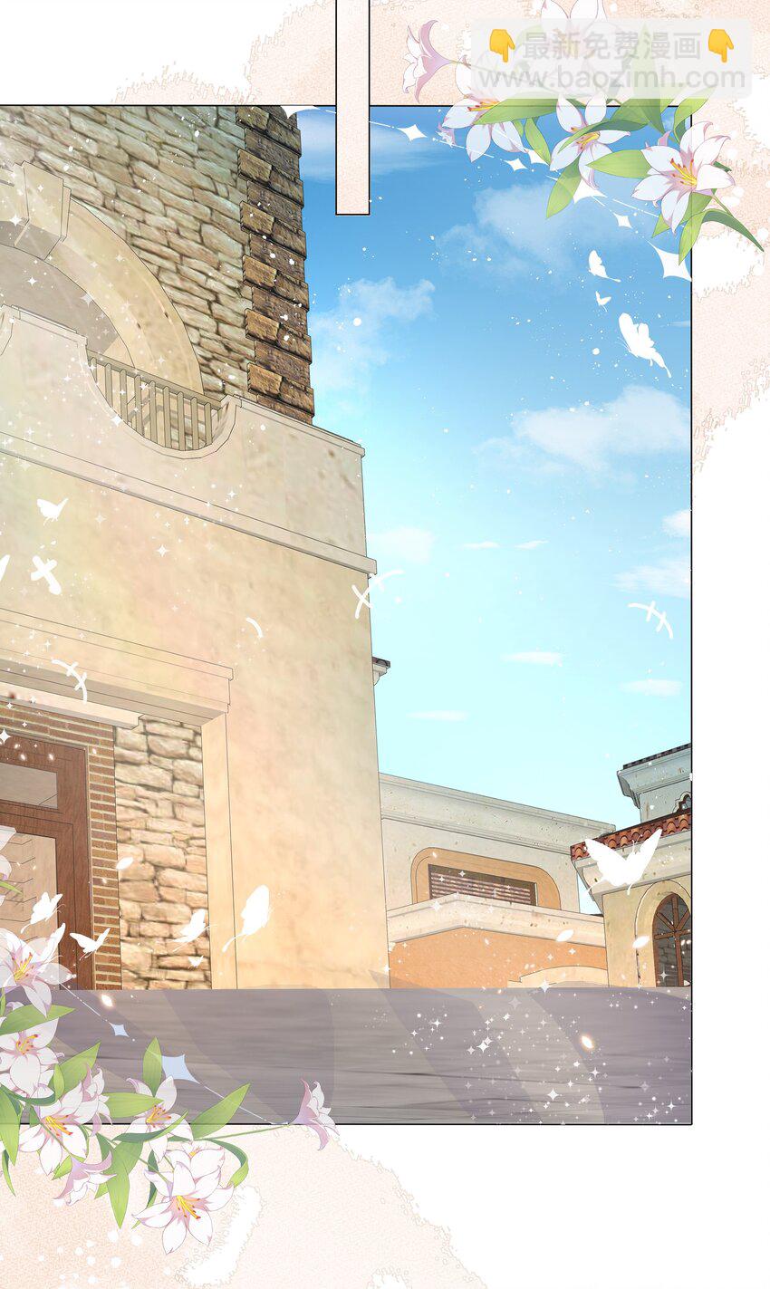 第6话 她很像她的母亲-第7话