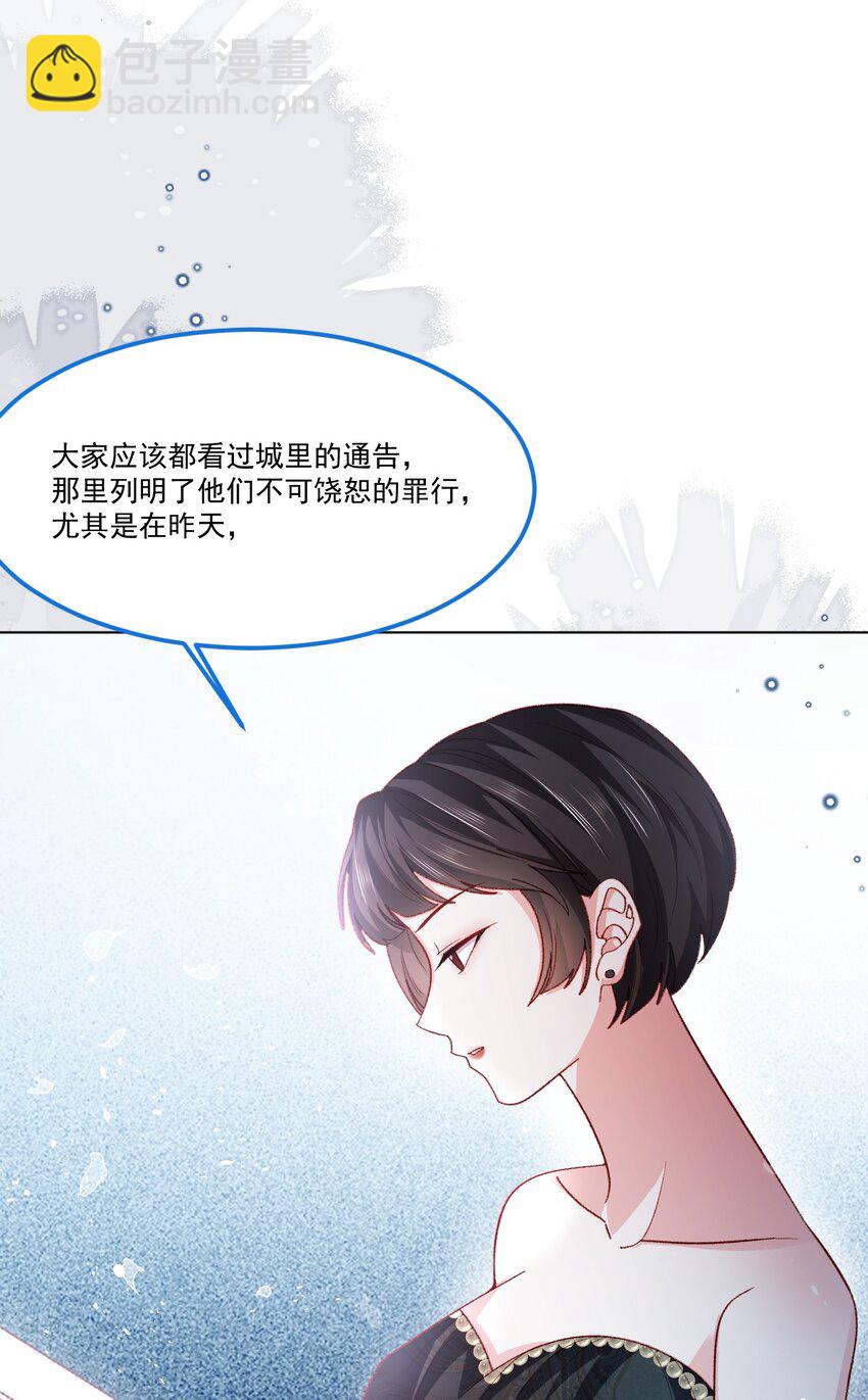 第60话 审判法庭-第61话