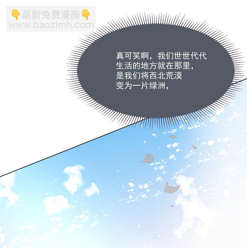 第60话 审判法庭-第61话