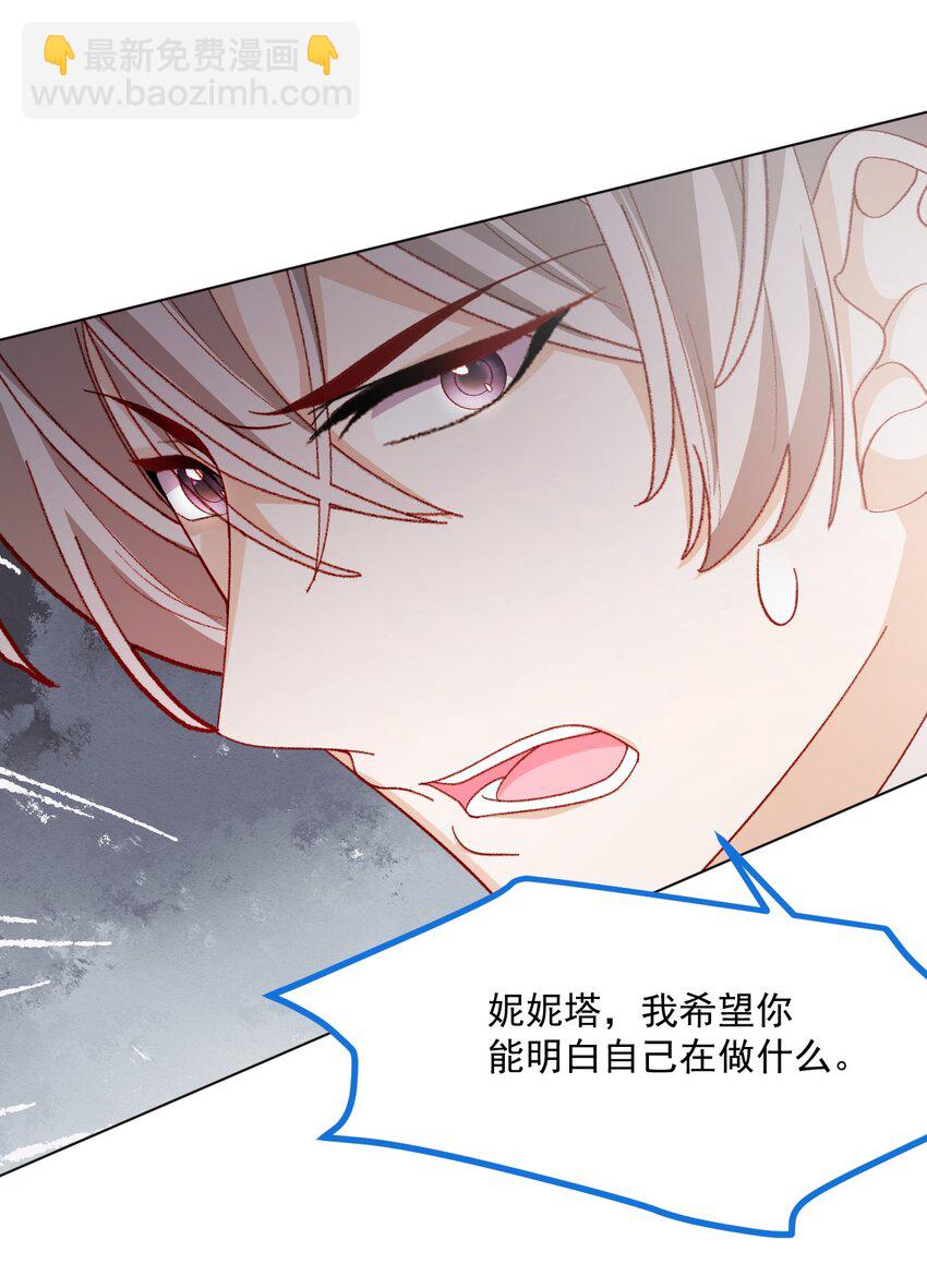 第60话 审判法庭-第61话