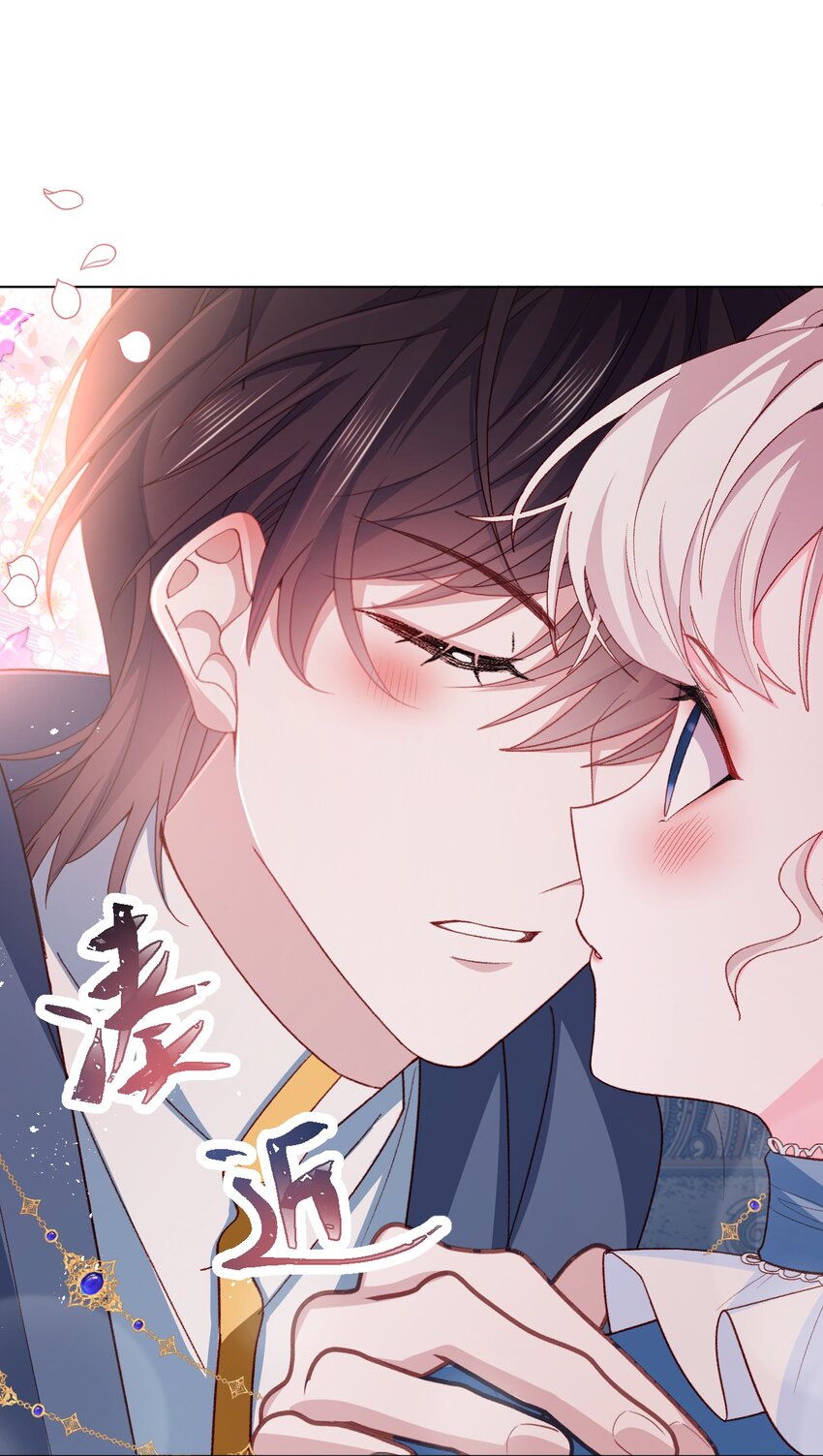 第62话 甜甜的吻-第63话