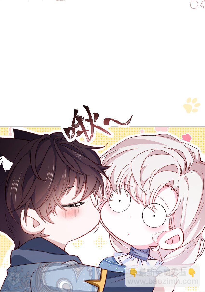 第62话 甜甜的吻-第63话