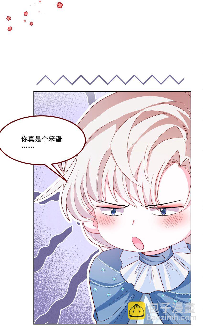 第62话 甜甜的吻-第63话