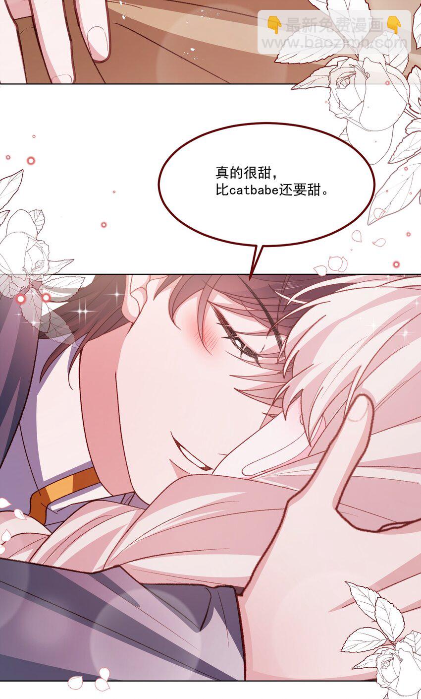 第62话 甜甜的吻-第63话