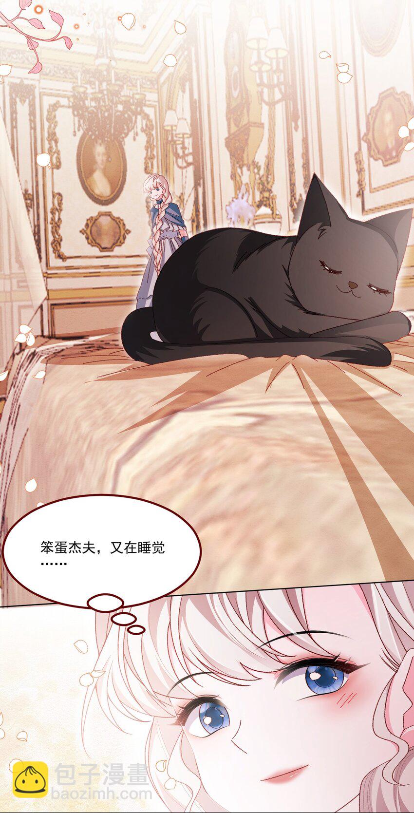 第62话 甜甜的吻-第63话