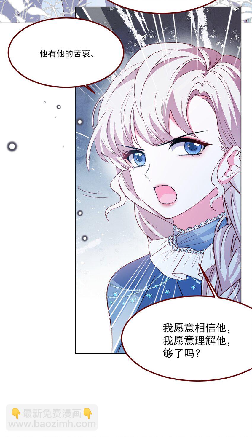 第64话 疯狂的计划-第65话