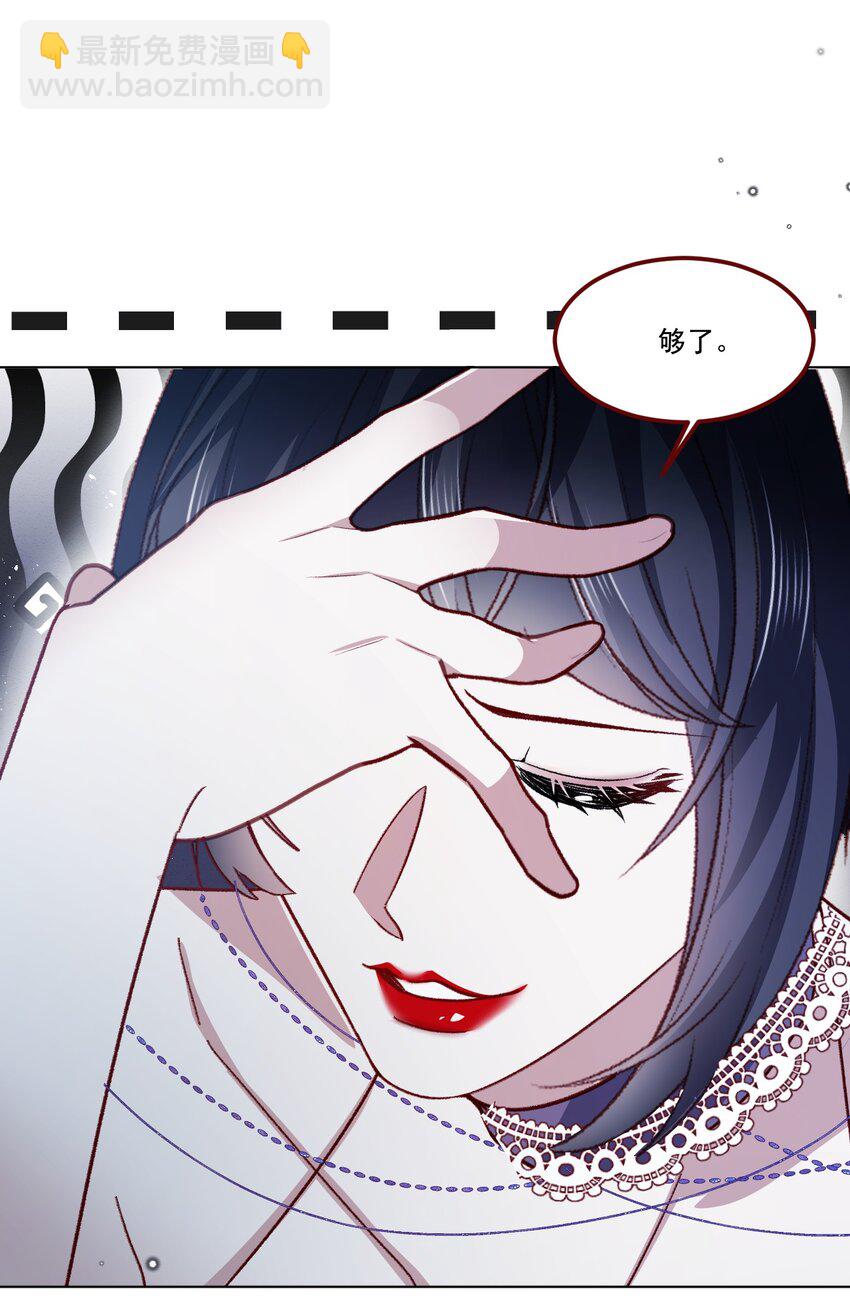 第64话 疯狂的计划-第65话