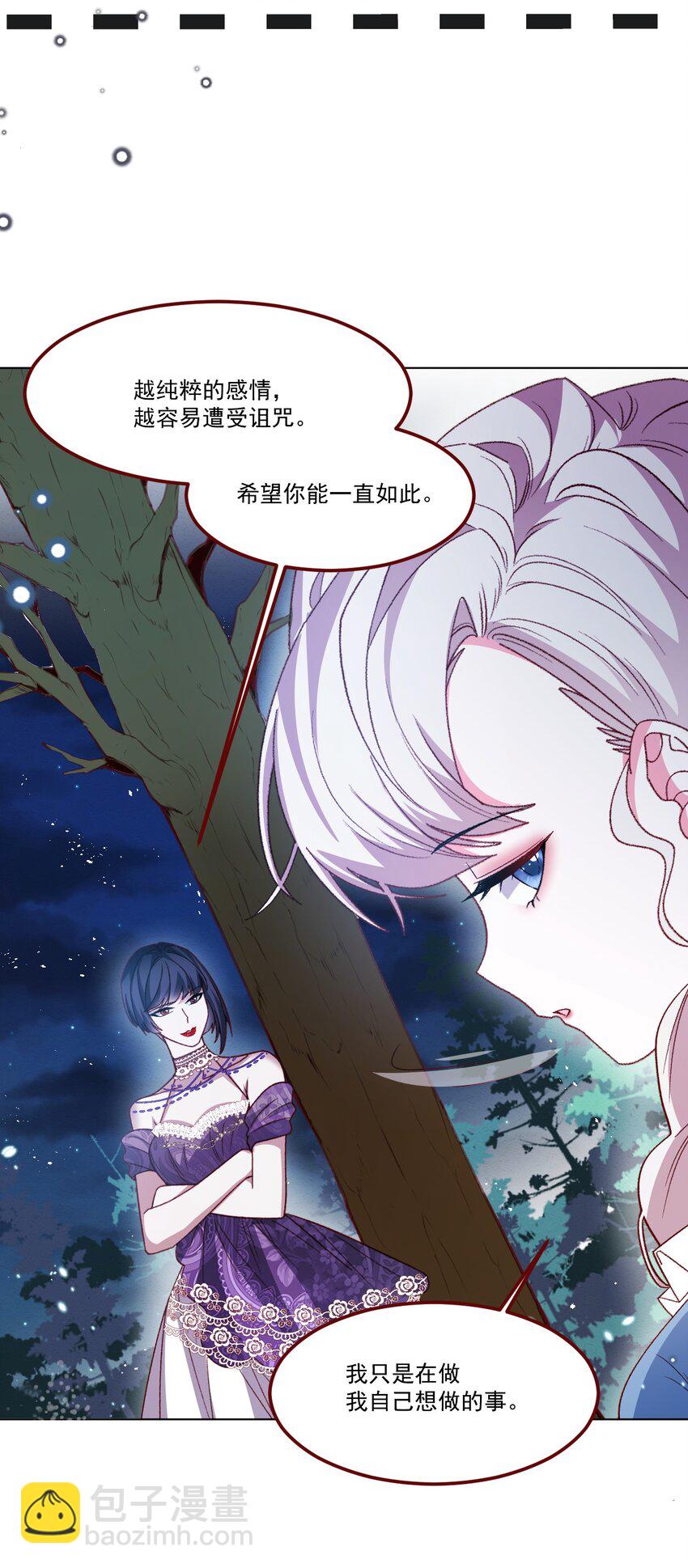 第64话 疯狂的计划-第65话