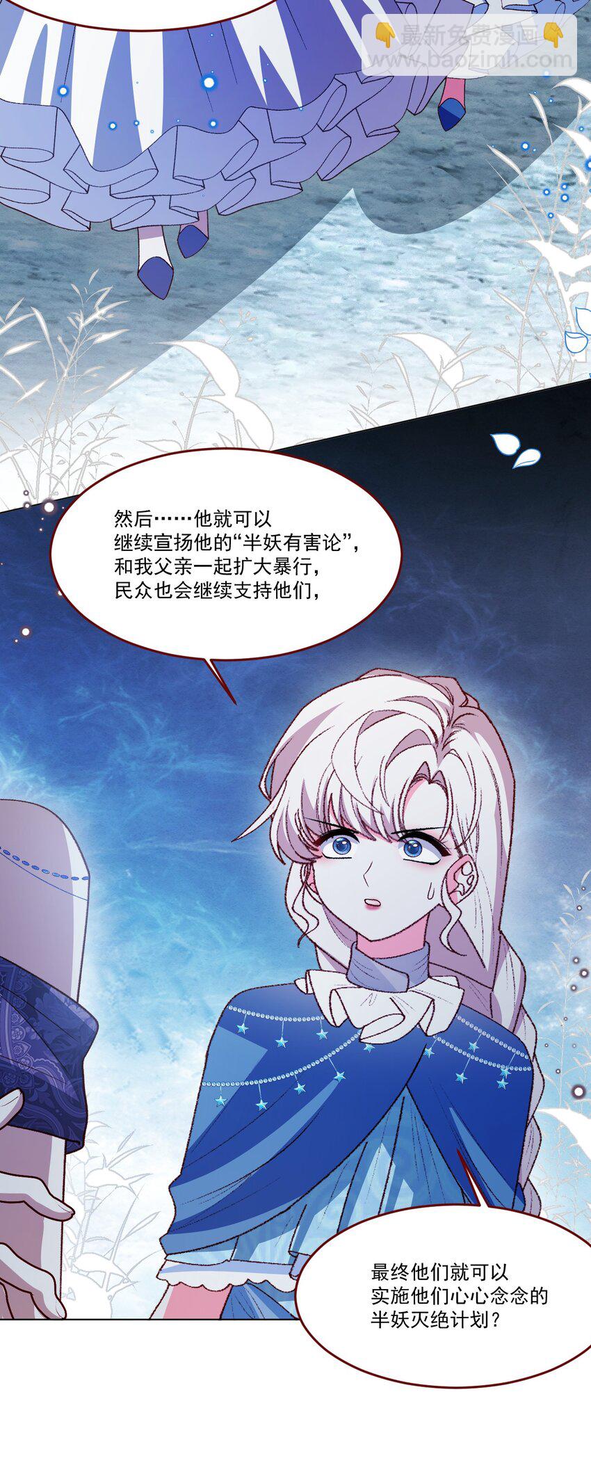 第64话 疯狂的计划-第65话