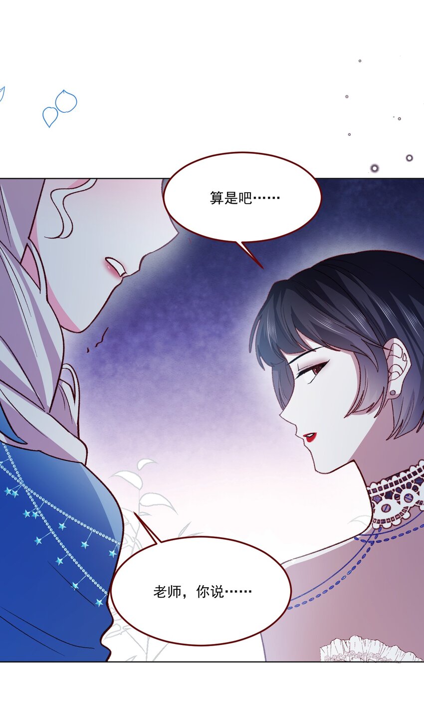 第64话 疯狂的计划-第65话