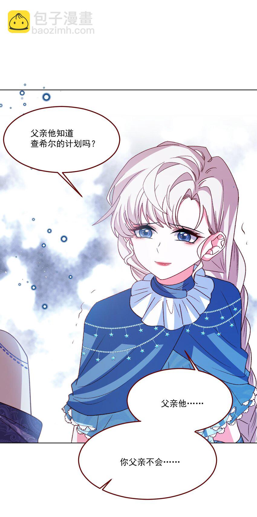 第64话 疯狂的计划-第65话