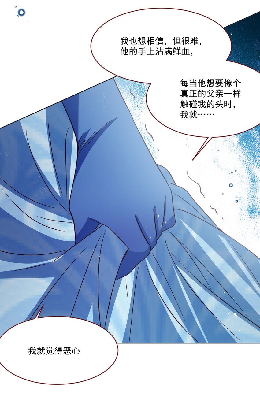 第64话 疯狂的计划-第65话