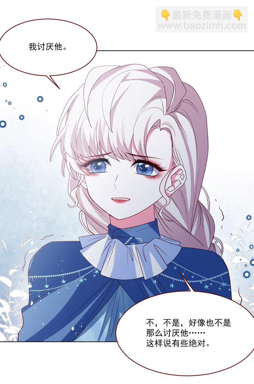 第64话 疯狂的计划-第65话