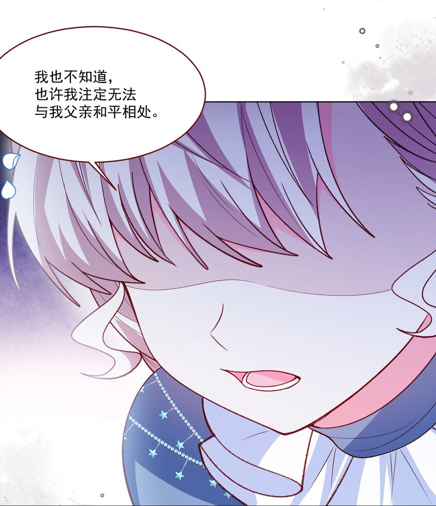 第64话 疯狂的计划-第65话