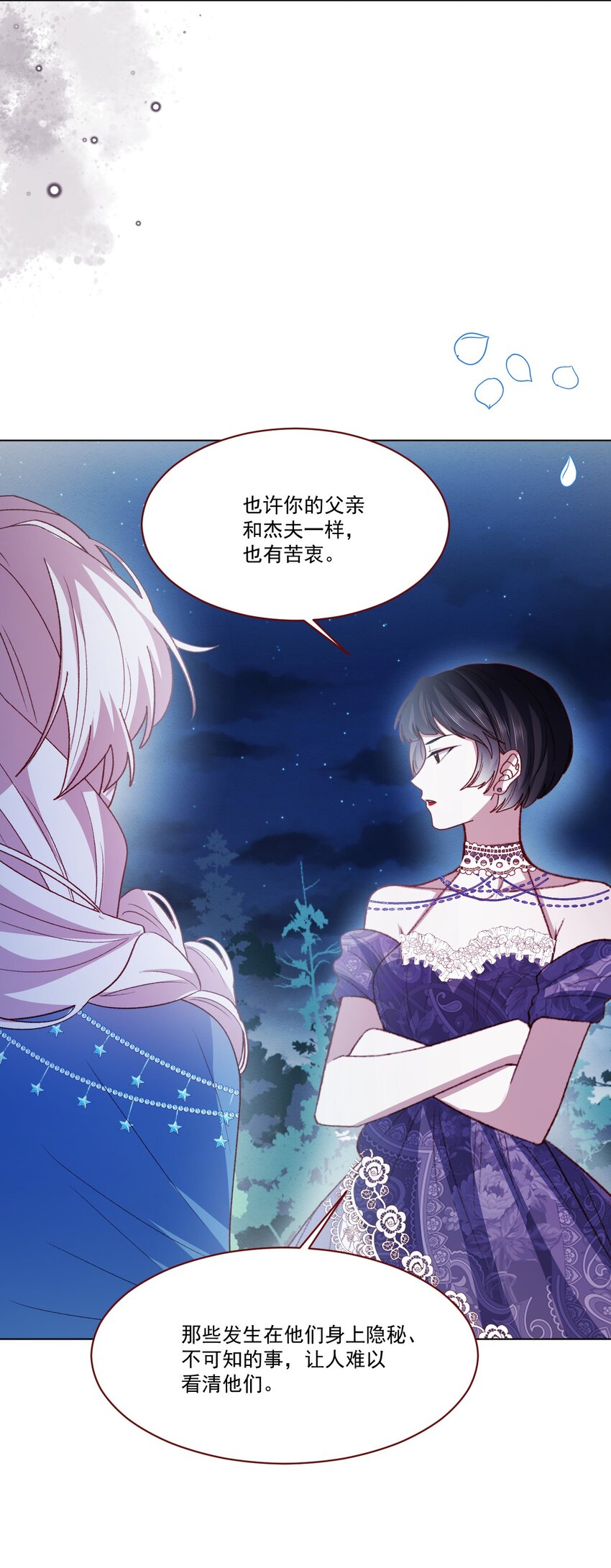 第64话 疯狂的计划-第65话